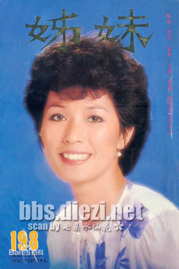 黄淑仪(Gigi Wong)个人生活照性感图片壁纸