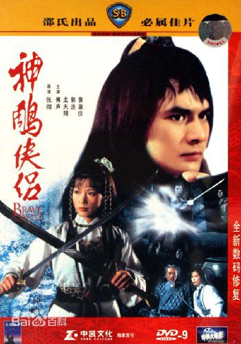 黄淑仪(Gigi Wong)电视剧精选剧照