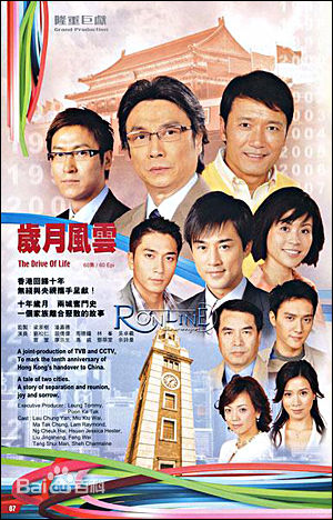 黄淑仪(Gigi Wong)电视剧精选剧照