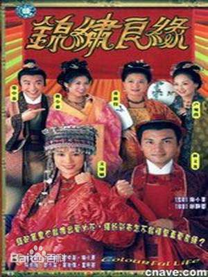 黄淑仪(Gigi Wong)电视剧精选剧照