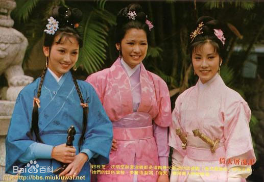 黄淑仪(Gigi Wong)电视剧精选剧照