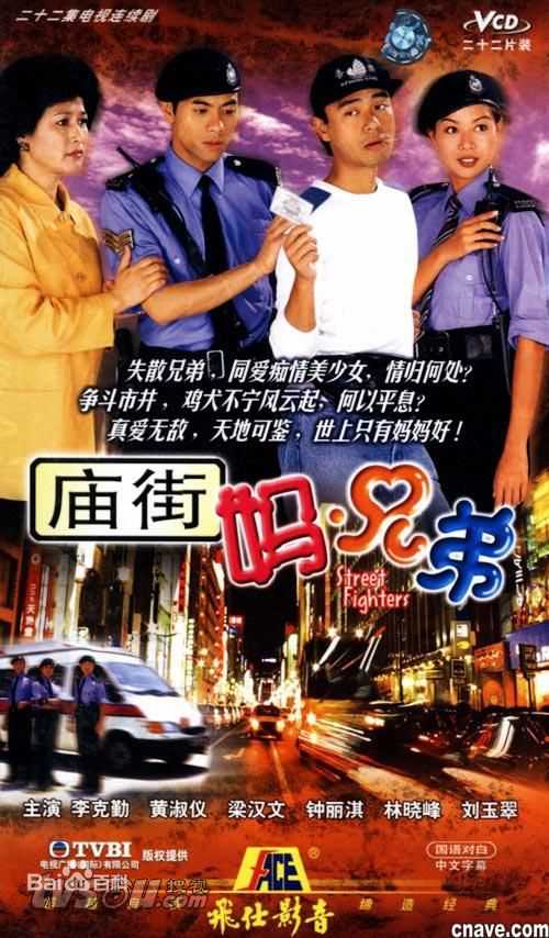 黄淑仪(Gigi Wong)电视剧精选剧照