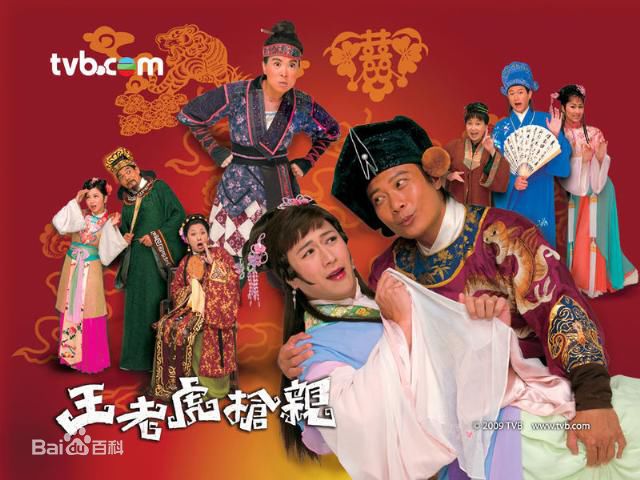 黄淑仪(Gigi Wong)电视剧精选剧照