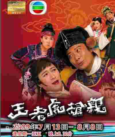 黄淑仪(Gigi Wong)电视剧精选剧照