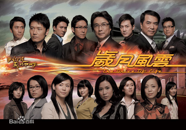 黄淑仪(Gigi Wong)电视剧精选剧照