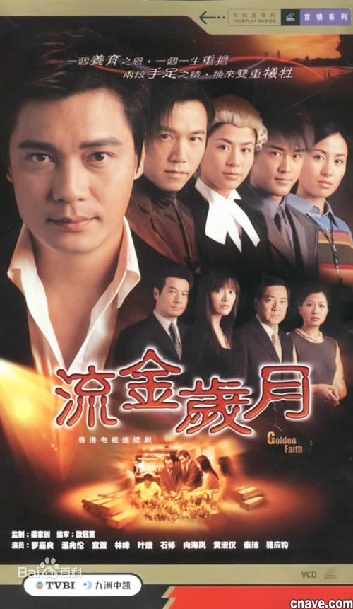 黄淑仪(Gigi Wong)电视剧精选剧照