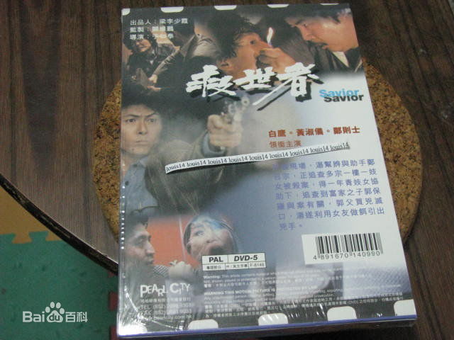 黄淑仪(Gigi Wong)电影最优质剧照