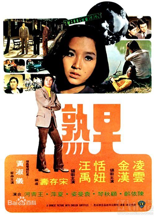 黄淑仪(Gigi Wong)电影最优质剧照