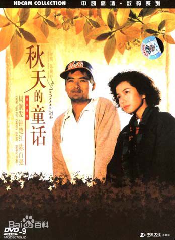 黄淑仪(Gigi Wong)电影最优质剧照