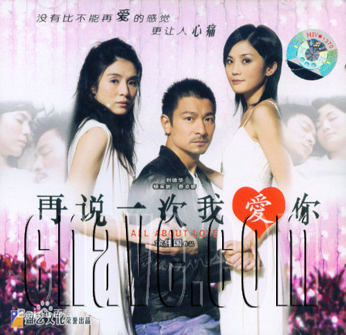 黄淑仪(Gigi Wong)电影最优质剧照