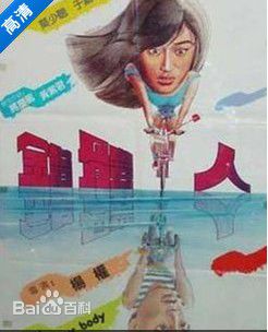 最优质恬妮生活照