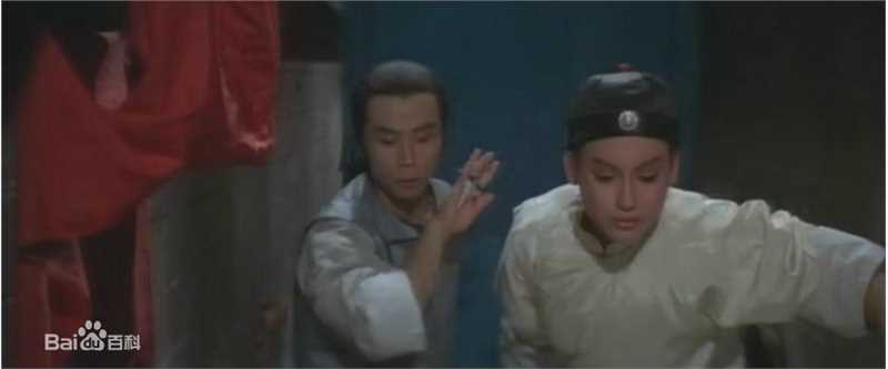 小侯十八般武艺图册