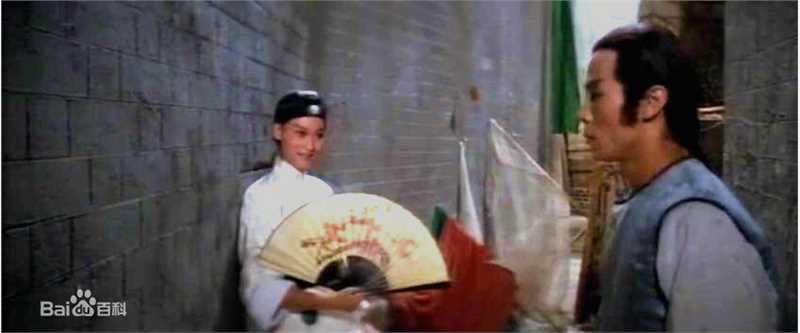 小侯十八般武艺图册