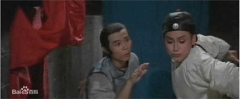 小侯十八般武艺图册