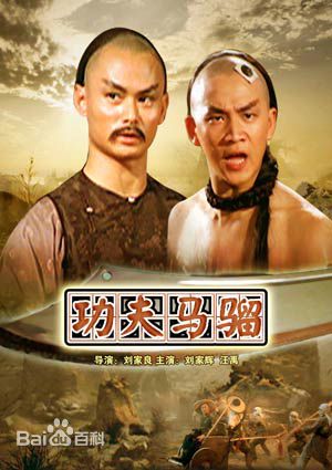 汪禹(Wong Yue / Wang Yu)最全海报壁纸