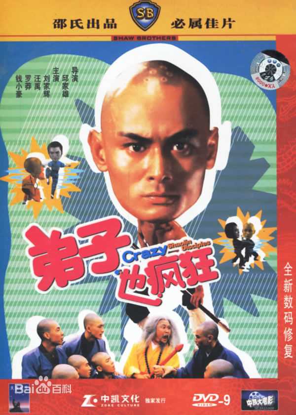 汪禹(Wong Yue / Wang Yu)最全海报壁纸