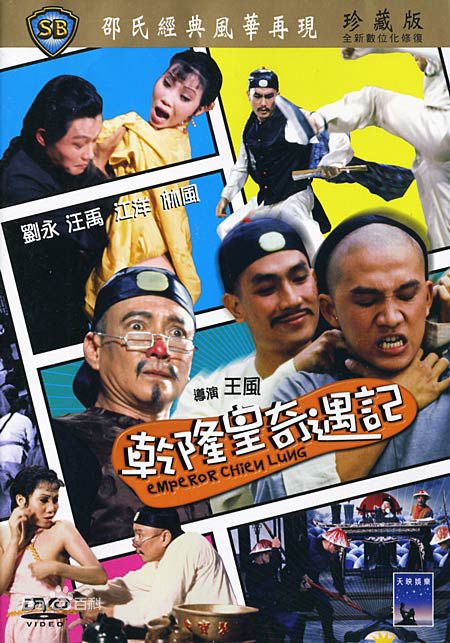 汪禹(Wong Yue / Wang Yu)最全海报壁纸