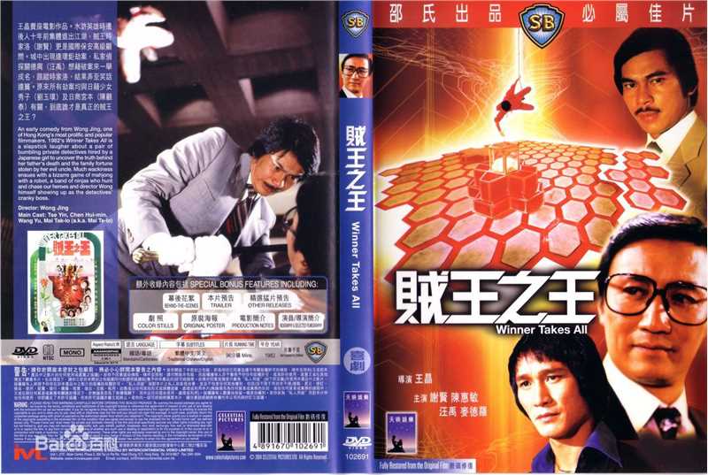 汪禹(Wong Yue / Wang Yu)最全海报壁纸