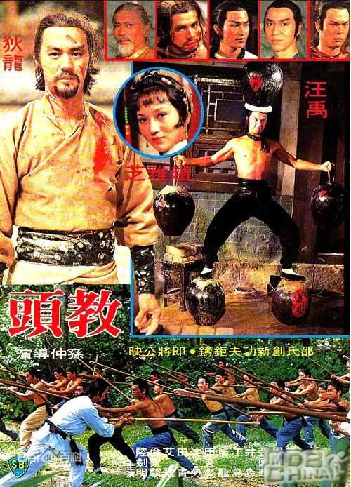 汪禹(Wong Yue / Wang Yu)最全海报壁纸