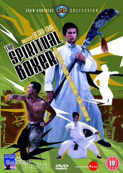 汪禹(Wong Yue / Wang Yu)最全海报壁纸