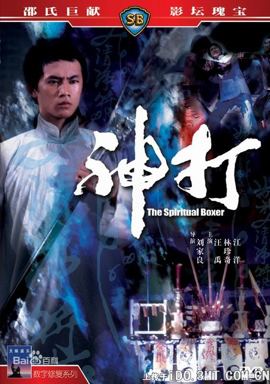 汪禹(Wong Yue / Wang Yu)最全海报壁纸