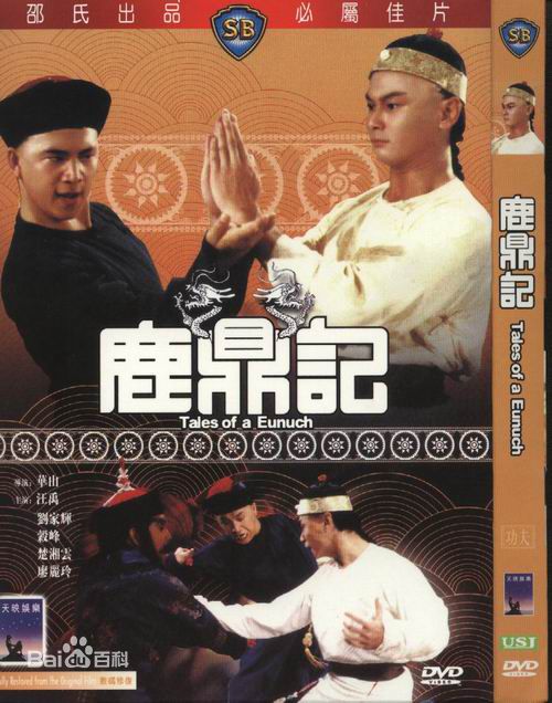 汪禹(Wong Yue / Wang Yu)最全海报壁纸