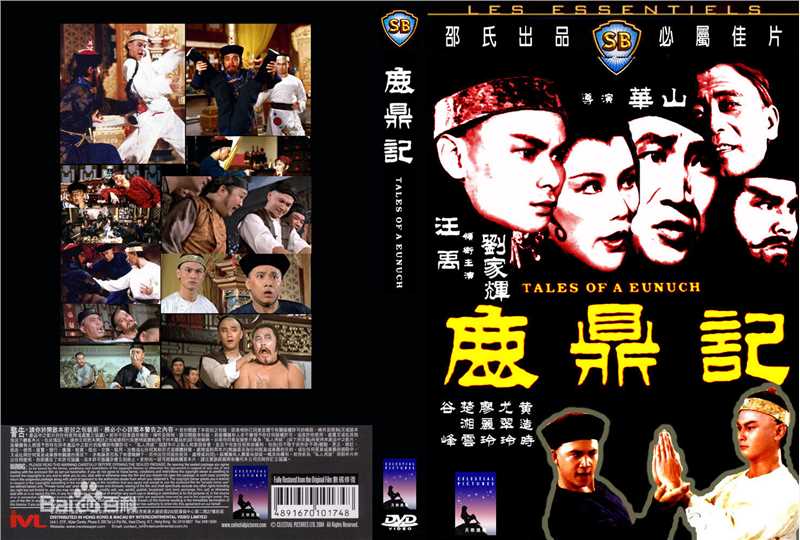 汪禹(Wong Yue / Wang Yu)最全海报壁纸