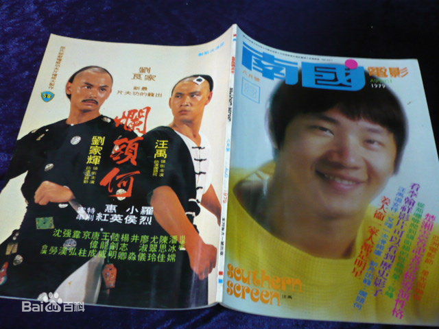 高清汪禹(Wong Yue / Wang Yu)性感图片