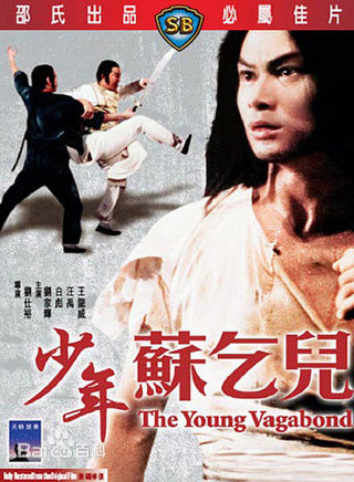 高清汪禹(Wong Yue / Wang Yu)性感图片