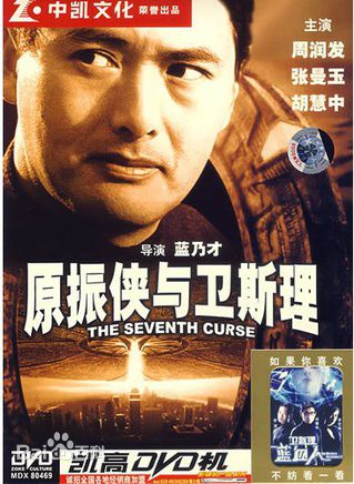 高清汪禹(Wong Yue / Wang Yu)性感图片