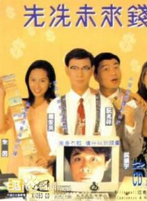 高清汪禹(Wong Yue / Wang Yu)性感图片