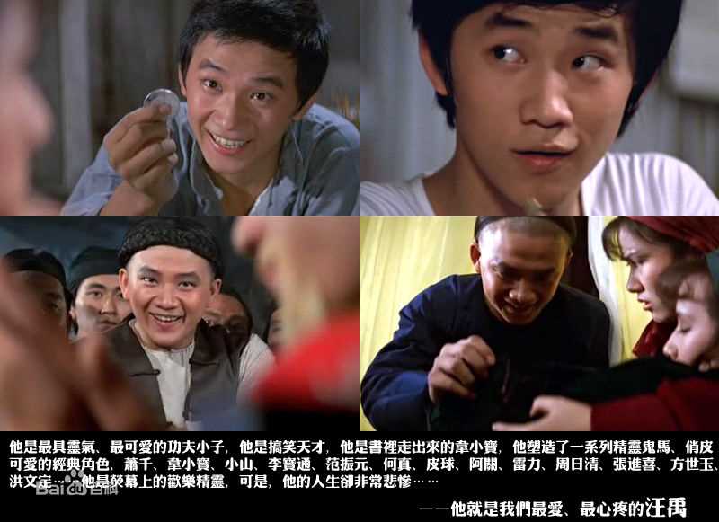 高清汪禹(Wong Yue / Wang Yu)性感图片