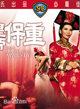 高清汪禹(Wong Yue / Wang Yu)性感图片