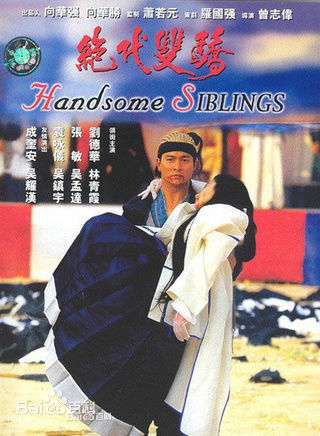 高清汪禹(Wong Yue / Wang Yu)性感图片