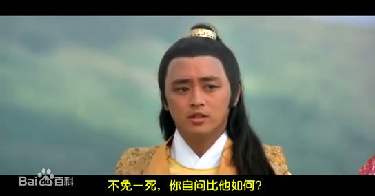 李艺民(Yi Min Lee)在生死门中最新剧照