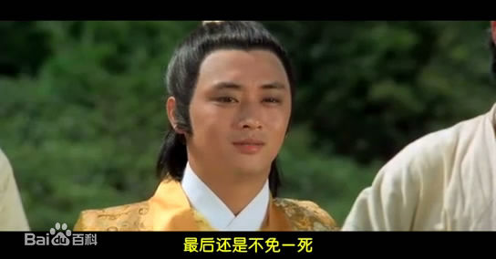 李艺民(Yi Min Lee)在生死门中最新剧照