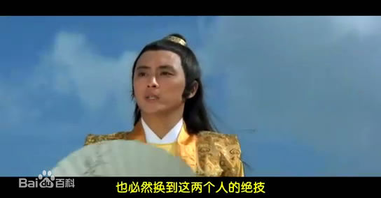 李艺民(Yi Min Lee)在生死门中最新剧照