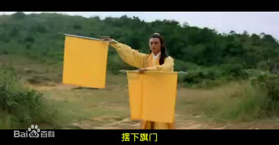 李艺民(Yi Min Lee)在生死门中最新剧照