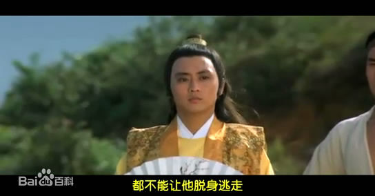 李艺民(Yi Min Lee)在生死门中最新剧照