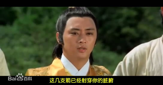 李艺民(Yi Min Lee)在生死门中最新剧照