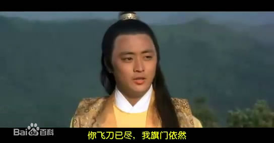 李艺民(Yi Min Lee)在生死门中最新剧照