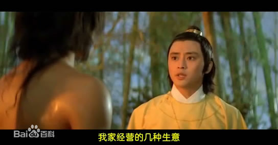 李艺民(Yi Min Lee)在生死门中最新剧照