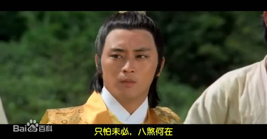 李艺民(Yi Min Lee)在生死门中最新剧照