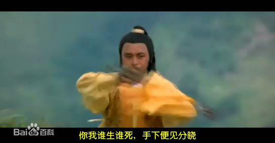 李艺民(Yi Min Lee)在生死门中最新剧照