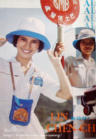 最新林珍奇(Lin Chen Chi / Lam Jan Kei)性感图片