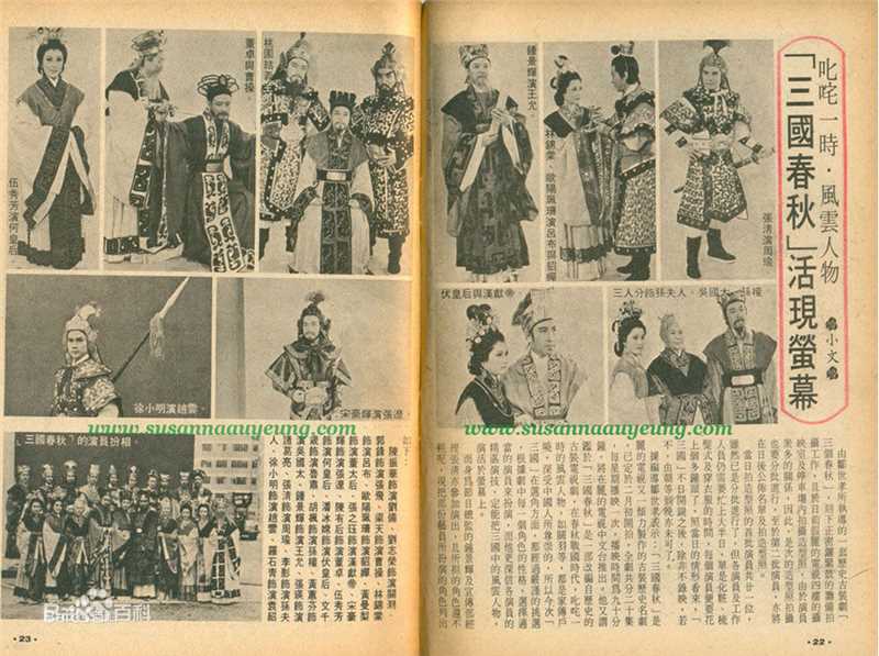 最全潘冰嫦(Helen Poon Bing-Seung)壁纸