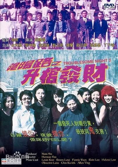 最全潘冰嫦(Helen Poon Bing-Seung)壁纸