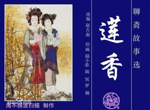 最全潘冰嫦(Helen Poon Bing-Seung)壁纸