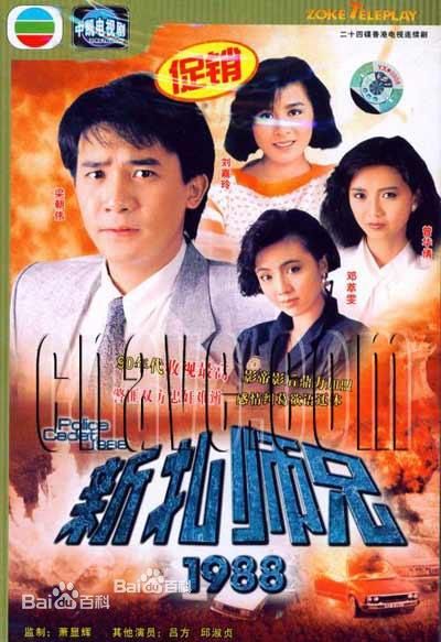 最全潘冰嫦(Helen Poon Bing-Seung)壁纸