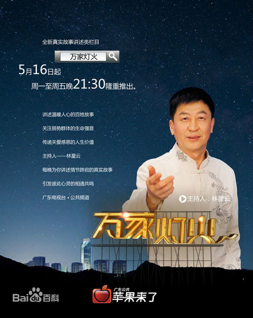 最全潘冰嫦(Helen Poon Bing-Seung)壁纸